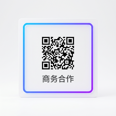 今日看料商务合作二维码